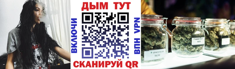 Сколько стоит Набережные Челны Кокаин  Каннабис 