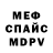 Метадон VHQ Yaego Slomayu