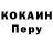 КЕТАМИН VHQ Olega