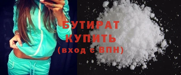 ALPHA-PVP Бронницы