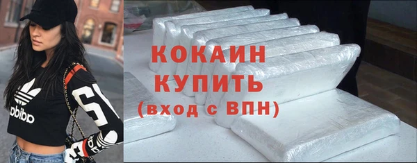 дистиллят марихуана Приозерск