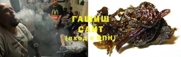 метамфетамин Бородино