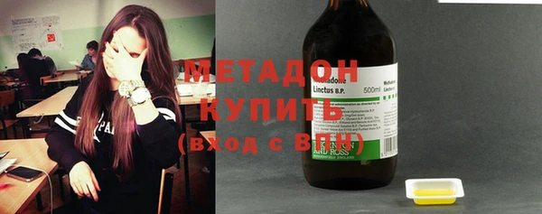 дистиллят марихуана Приозерск