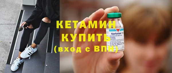 MESCALINE Пролетарск