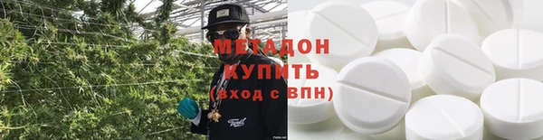 MESCALINE Пролетарск