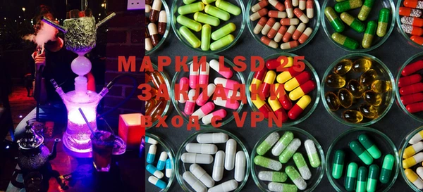 MESCALINE Пролетарск