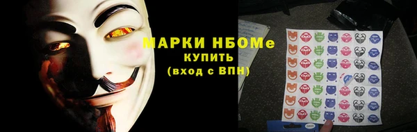 MESCALINE Пролетарск