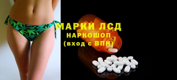 MESCALINE Пролетарск