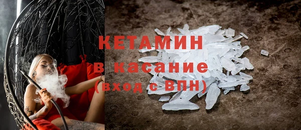 метамфетамин Бородино