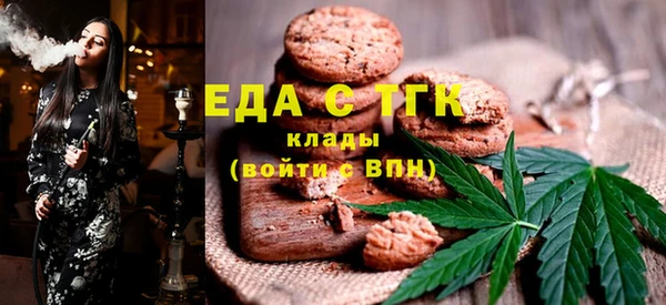 MESCALINE Пролетарск