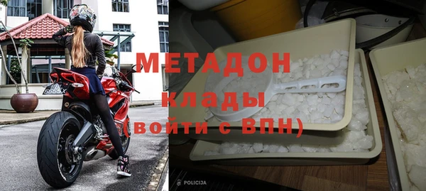 гашик Бугульма