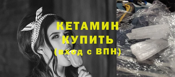 MESCALINE Пролетарск