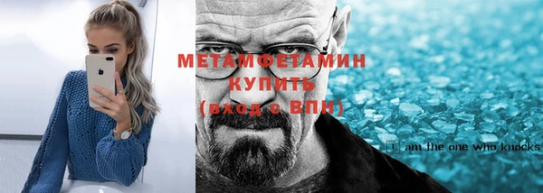 гашик Бугульма