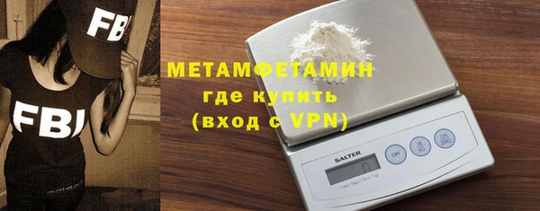 дистиллят марихуана Приозерск