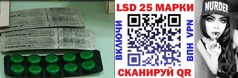 ЛСД экстази ecstasy  даркнет наркотические препараты  Набережные Челны 