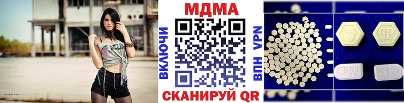 МДМА Molly  Набережные Челны 