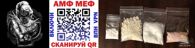 магазин    Набережные Челны  Метамфетамин Декстрометамфетамин 99.9% 